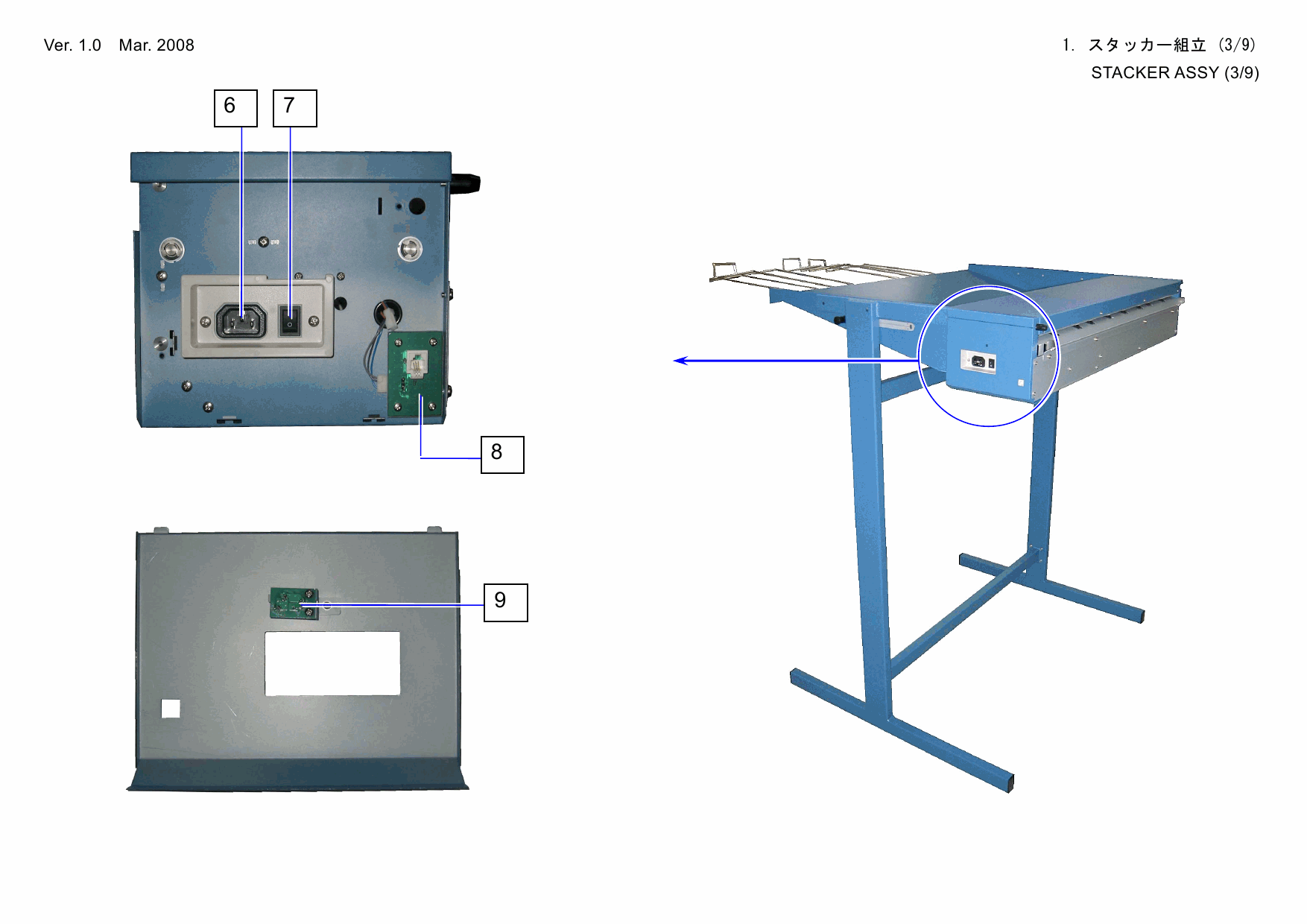 KIP K-113 Stacker Parts Manual-4